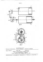Машина для отжима мокрых кож (патент 1406171)