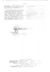 Устройство для крепления металлических и неметаллических деталей (патент 532505)