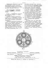 Способ сборки планетарной зубчатой передачи (патент 1173115)
