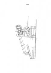 Протаскивающее устройство деревообрабатывающей машины (патент 634942)