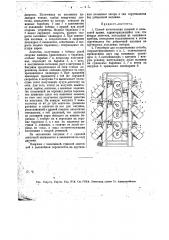 Способ изготовления льняной и пеньковой пряжи (патент 13278)