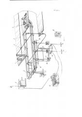 Устройство для лакирования галош в электростатическом поле (патент 120644)