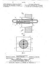 Устройство для изготовления кольцевых канатных стропов (патент 867978)