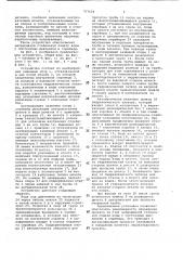 Устройство для охлаждения проката (патент 707634)