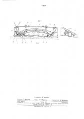Неразъемная форма для изготовления блоков тоннельной обделки (патент 236296)