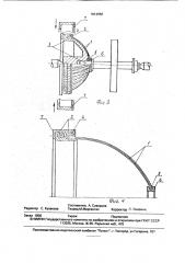 Способ изготовления оболочки вращения из композиционного материала (патент 1813656)