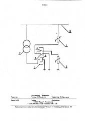 Ограничитель перенапряжений (патент 1534624)
