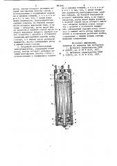 Погружной маслозаполненный электродвигатель (его варианты) (патент 881940)