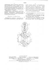 Сканирующее устройство (патент 533835)