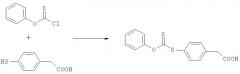 Способ получения тиоэфира пептида (патент 2529998)