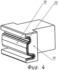 Устройство для сварки трением длинномерных деталей (патент 2476298)