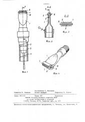 Инструмент для письма (патент 1391957)
