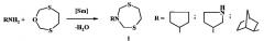 Способ получения n-циклопентилзамещенных 1,5,3-дитиазепанов (патент 2565790)