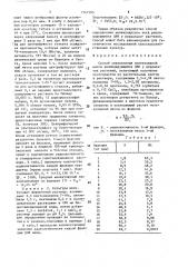Способ определения молекулярной массы реплицирующейся днк у двудольных растений (патент 1567585)