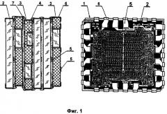Способ сборки трехмерного электронного модуля (патент 2492549)