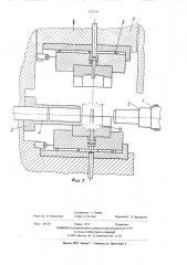 Горизонтально-ковочная машина (патент 527239)