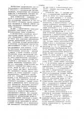 Устройство для спектрального анализа (патент 1346952)