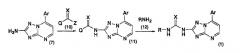 Производные [1,2,4]триазоло[1,5-a]пиримидин-2-илмочевины и его применение (патент 2348636)