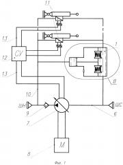 Гидравлическая система летательного аппарата (патент 2605797)