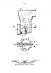 Декарбонизатор (патент 855364)