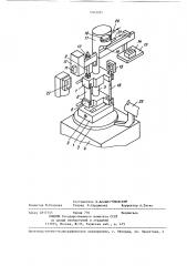 Приставка к рентгендифрактометру (патент 1343321)