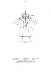Подвеска вагона канатной дороги (патент 1085872)