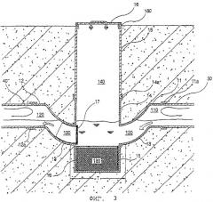 Соединитель канализационных труб для улавливания неприятного запаха (патент 2268965)