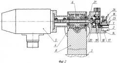 Несущая механическая система (патент 2301142)
