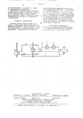Способ работы парогазовой установки (патент 823607)