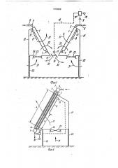 Устройство для регулирования воздухоохлаждаемых конденсаторов пара (патент 1760999)