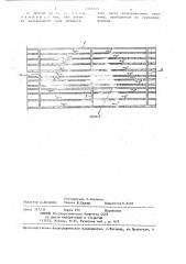 Способ разработки свиты тонких газоносных крутых угольных пластов (патент 1296720)