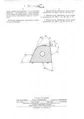 Мера для контроля угловых разме ров (патент 517778)