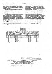 Коллектор теплообменника (патент 966485)