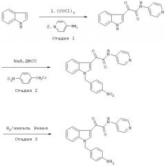 Замещенные производные n-бензилиндол-3-ил-глиоксиловой кислоты, обладающие противоопухолевым действием (варианты), их кислотно-аддитивные соли (варианты), фармацевтический препарат, фармацевтическая форма (патент 2266280)