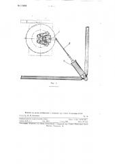Подвесной механической роликовый ключ для свинчивания и развинчивания трубных соединений (патент 113658)
