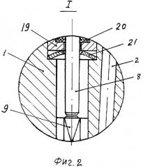Электрогидравлическая форсунка для дизеля (патент 2299350)