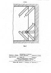 Камнерезная машина (патент 1122830)
