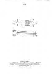 Поляризационный способ измерения угла поворота (патент 166499)