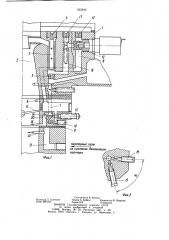 Карбюратор для двигателя внутреннего сгорания (патент 953242)