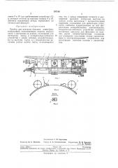 Прибор для контроля больших диаметров (патент 197186)