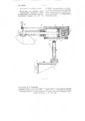 Самоцентрирующий кулачковый спирально-реечный патрон (патент 109768)
