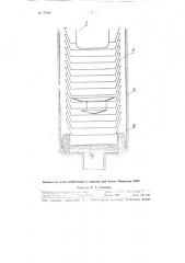 Одноанодный ртутный выпрямитель (патент 78396)