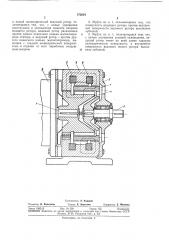 Бесконтактная индукционная муфта (патент 372624)