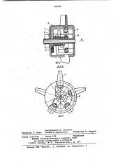 Рабочее колесо осевого вентилятора (патент 985456)