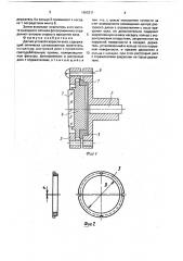 Датчик угловой скорости вала (патент 1665311)