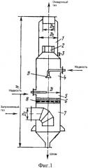 Акустический газопромыватель типа импульс 2 (патент 2338579)