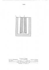 Анод для нанесения гальванических покрытий (патент 326255)