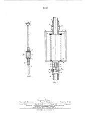 Устройство для слива конденсата топлива из топливных емкостей (патент 517535)