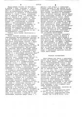 Пресс-форма длялить литья с кристаллизацией под давлением (патент 627916)