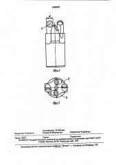 Долото для вращательного бурения (патент 1668620)